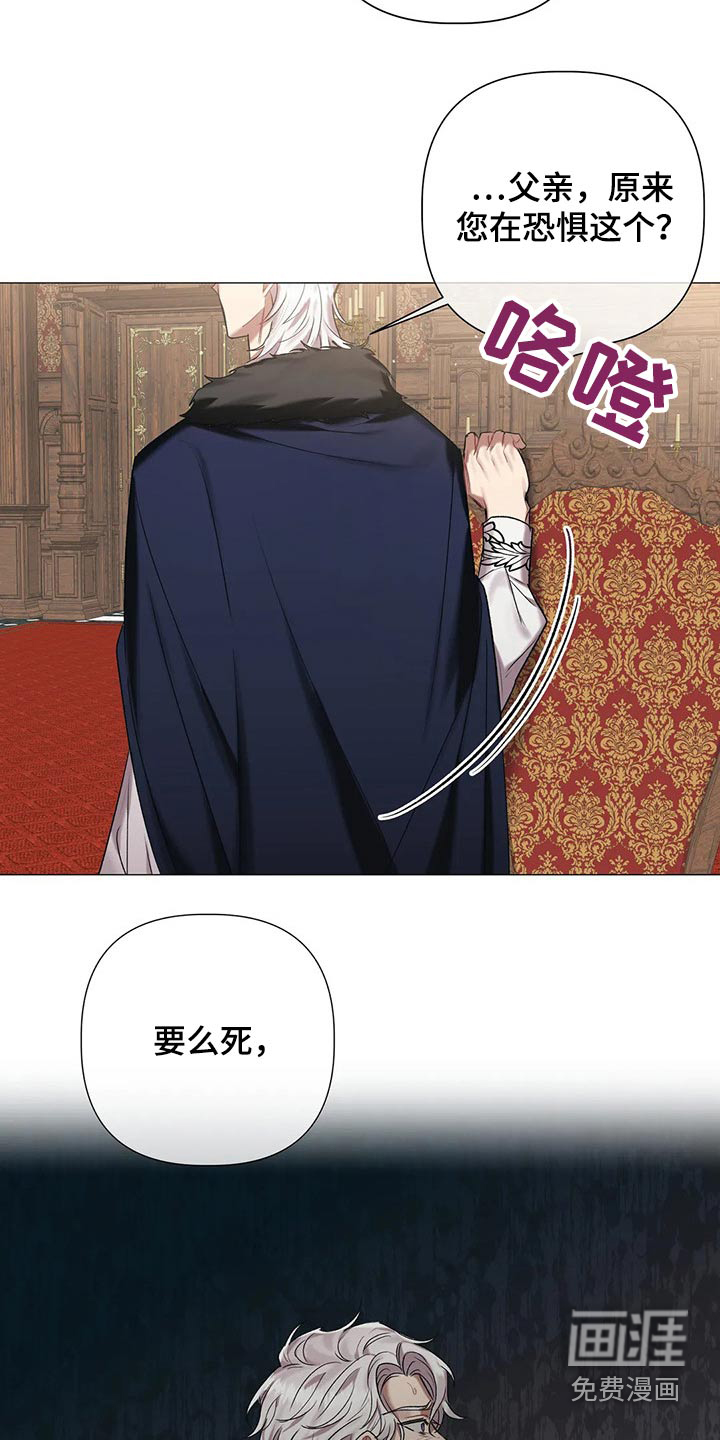第77话 第19页