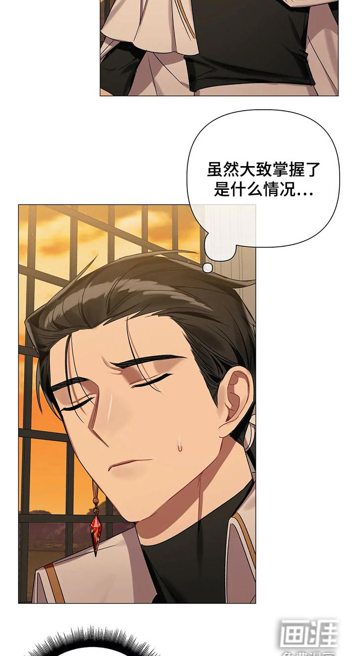 第72话 第10页