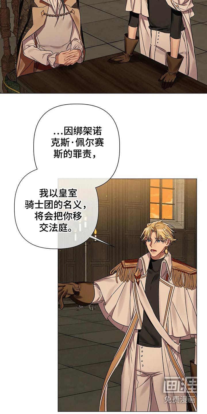 第72话 第2页