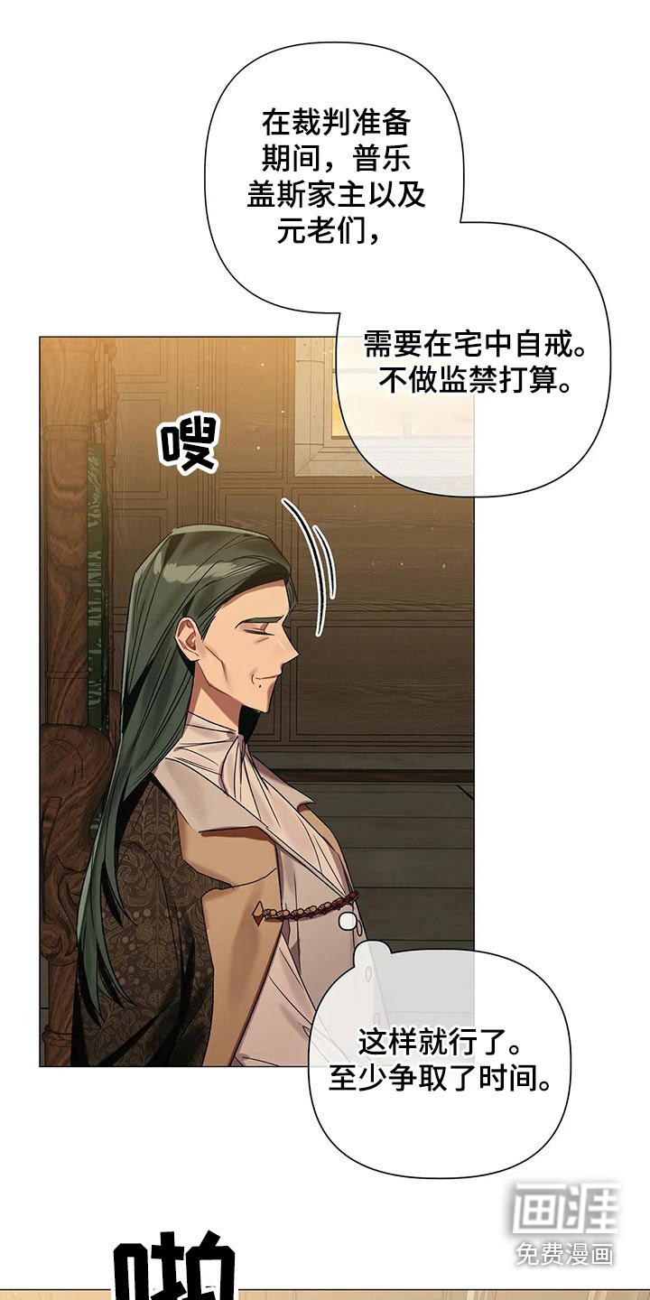 第72话 第3页