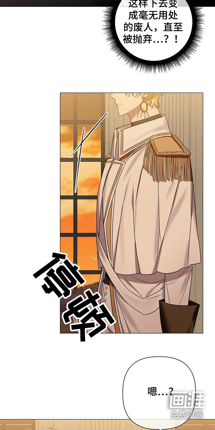 第72话 第13页