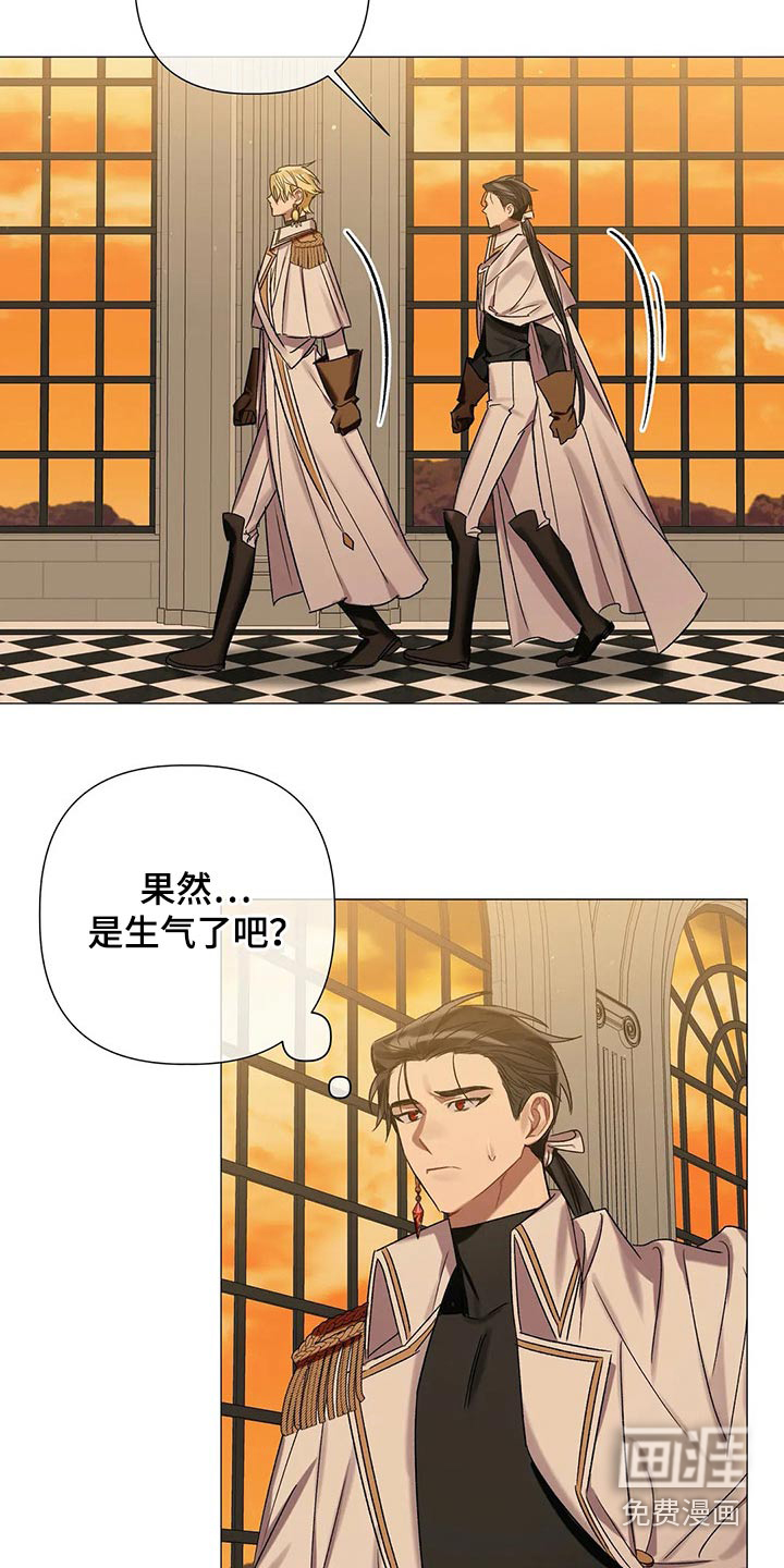 第72话 第9页