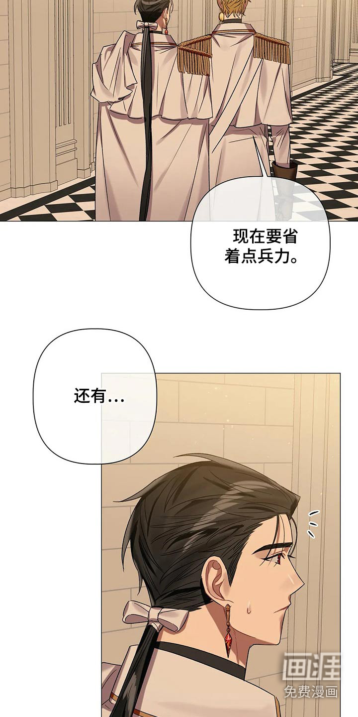 第72话 第7页