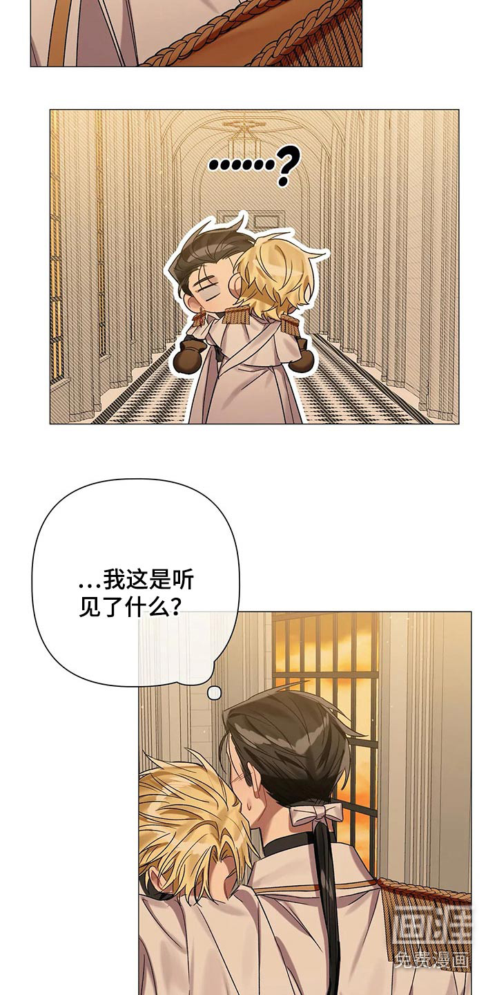 第72话 第18页