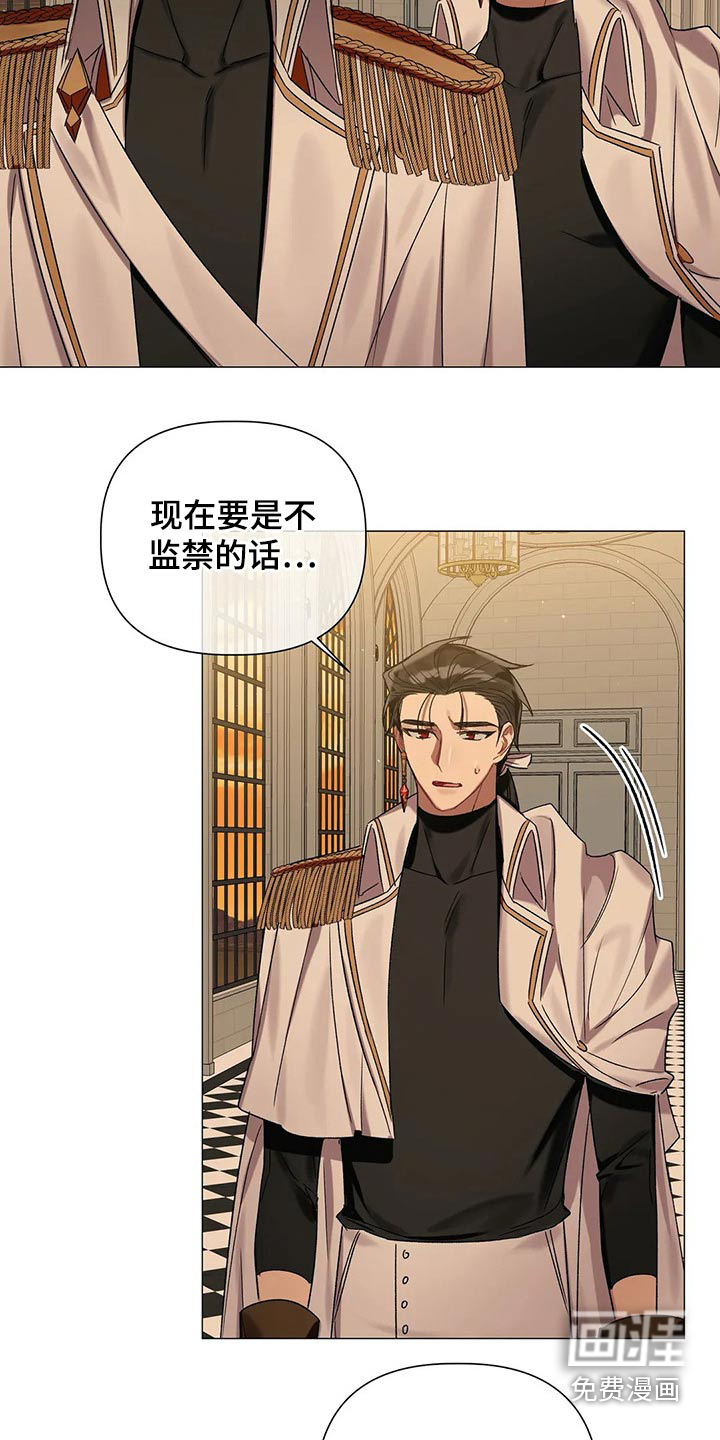 第72话 第5页