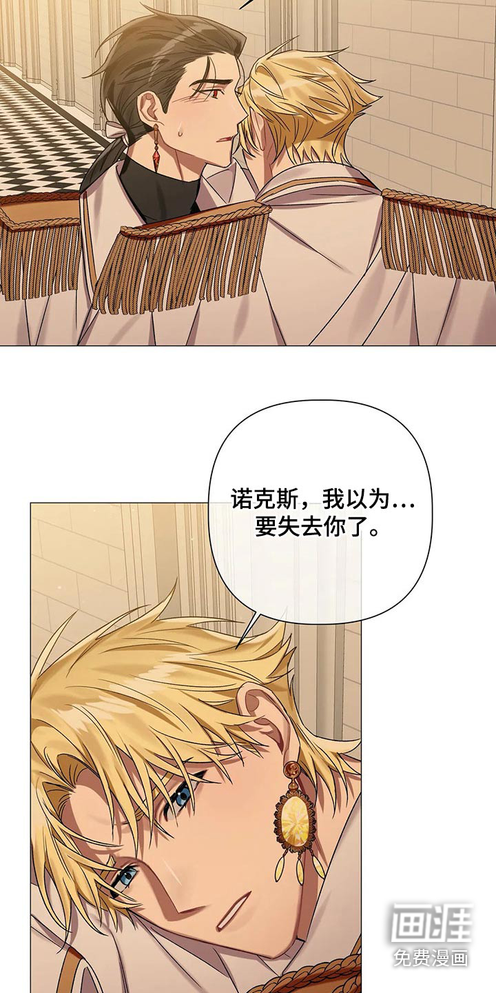 第72话 第17页