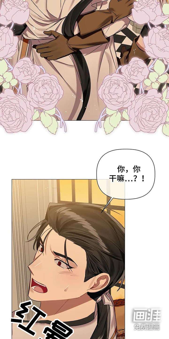 第72话 第15页