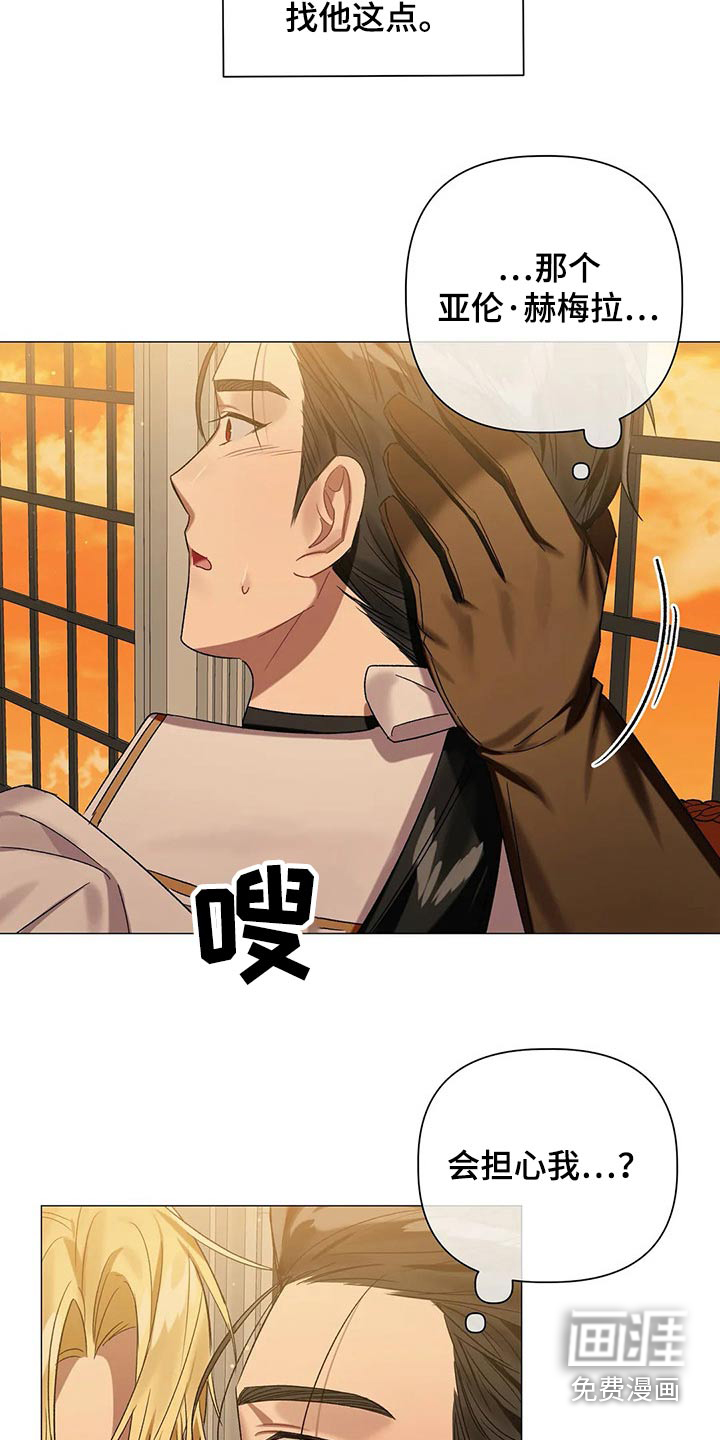 第72话 第20页