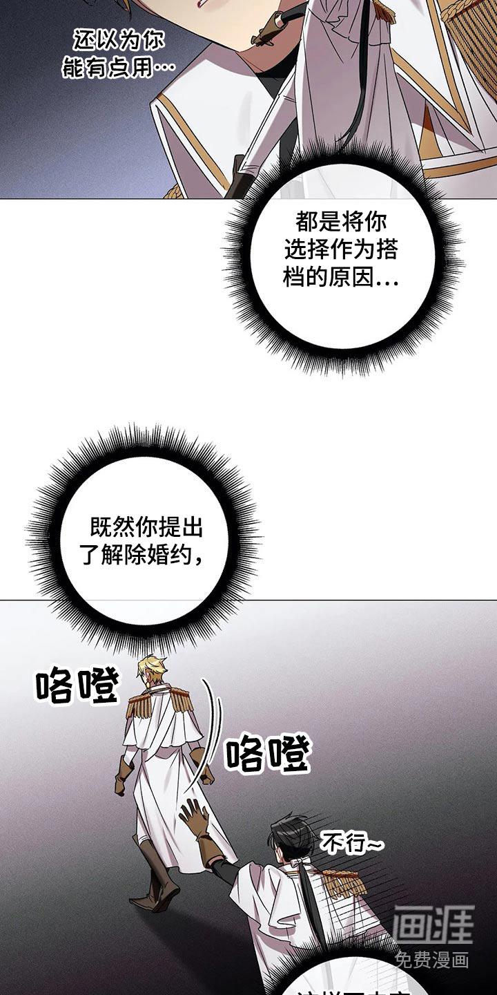 第72话 第12页