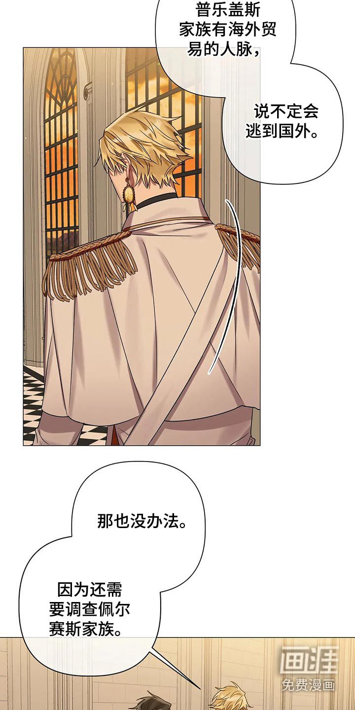 第72话 第6页