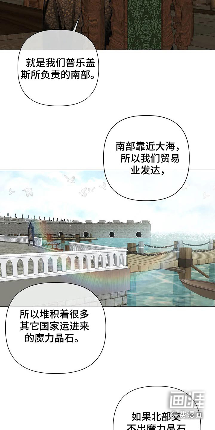 第70话 第20页