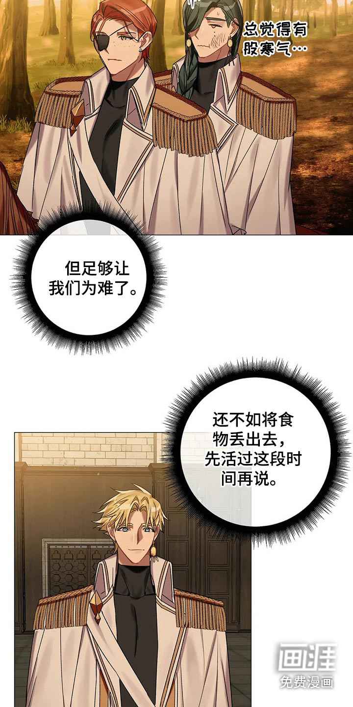 第70话 第15页