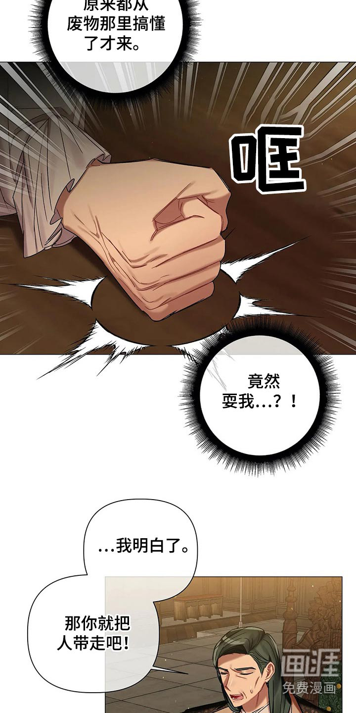 第70话 第10页