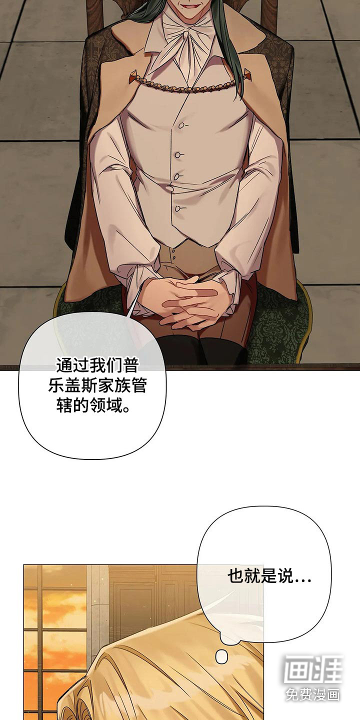 第70话 第22页