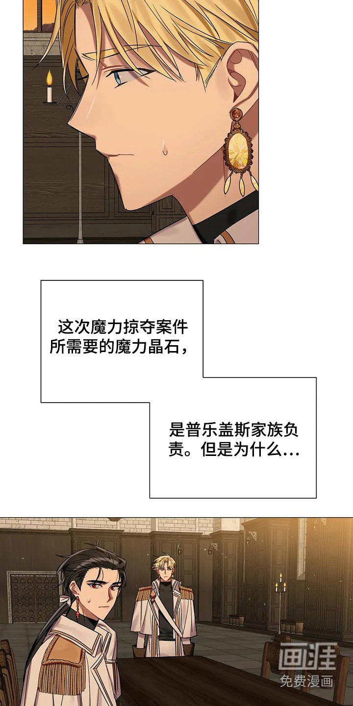 第70话 第23页
