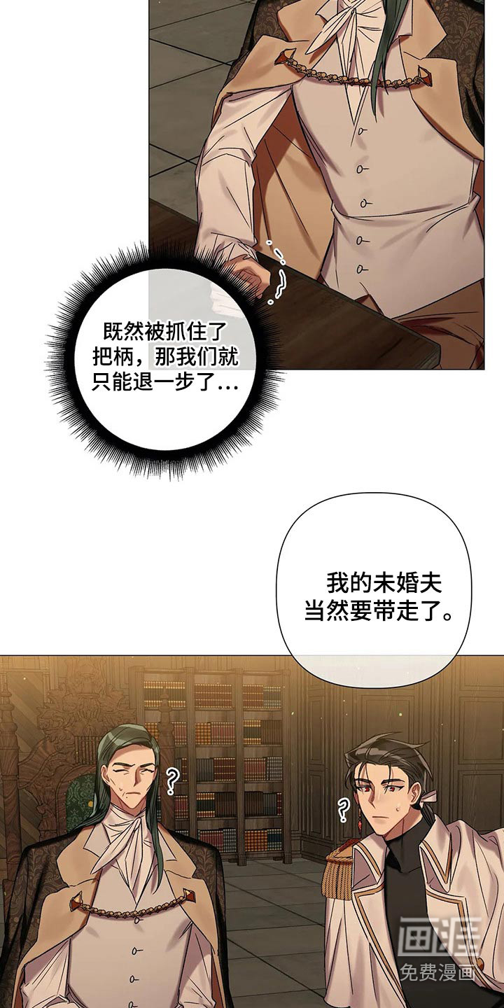 第70话 第11页