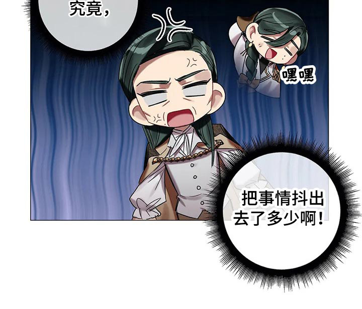 第70话 第13页