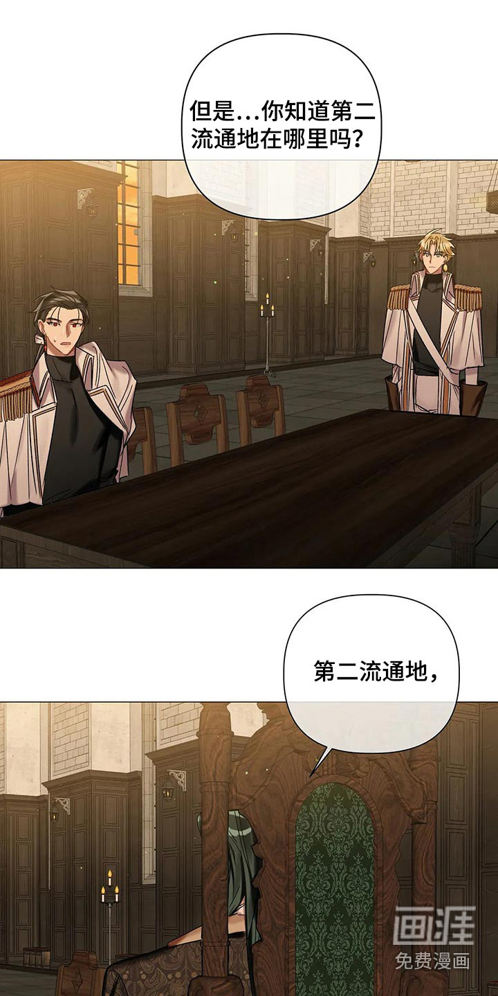 第70话 第19页