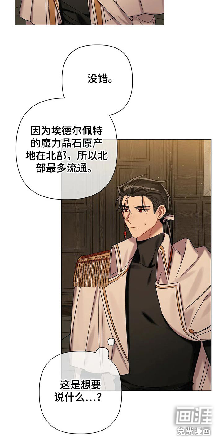 第70话 第18页