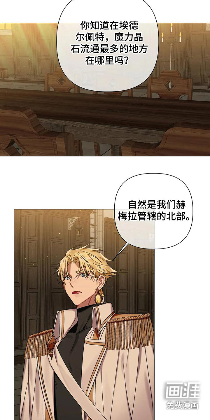 第70话 第17页