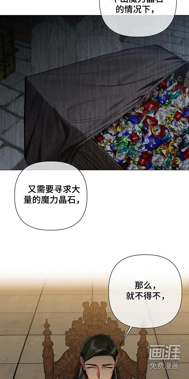 第70话 第21页