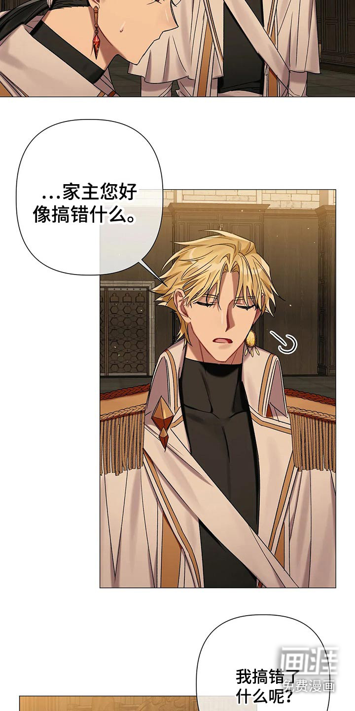 第70话 第5页