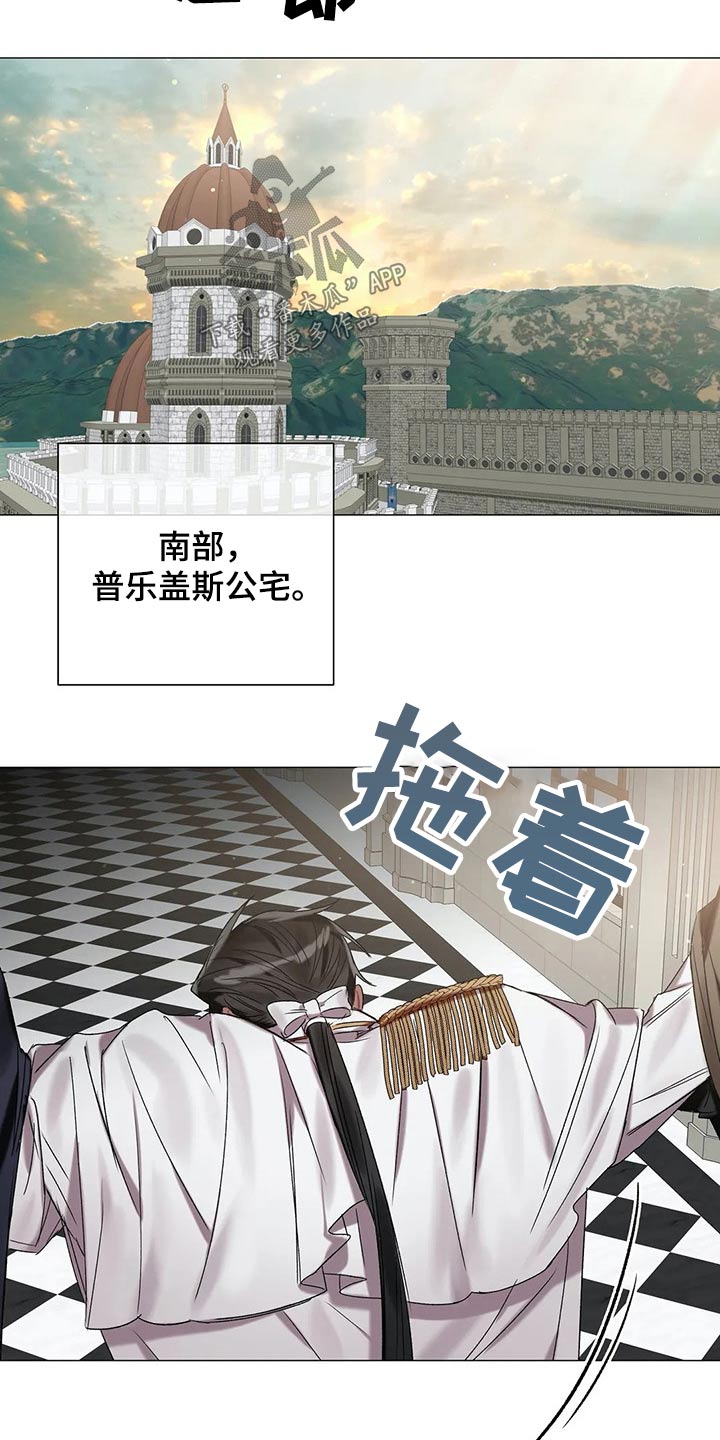 第68话 第14页