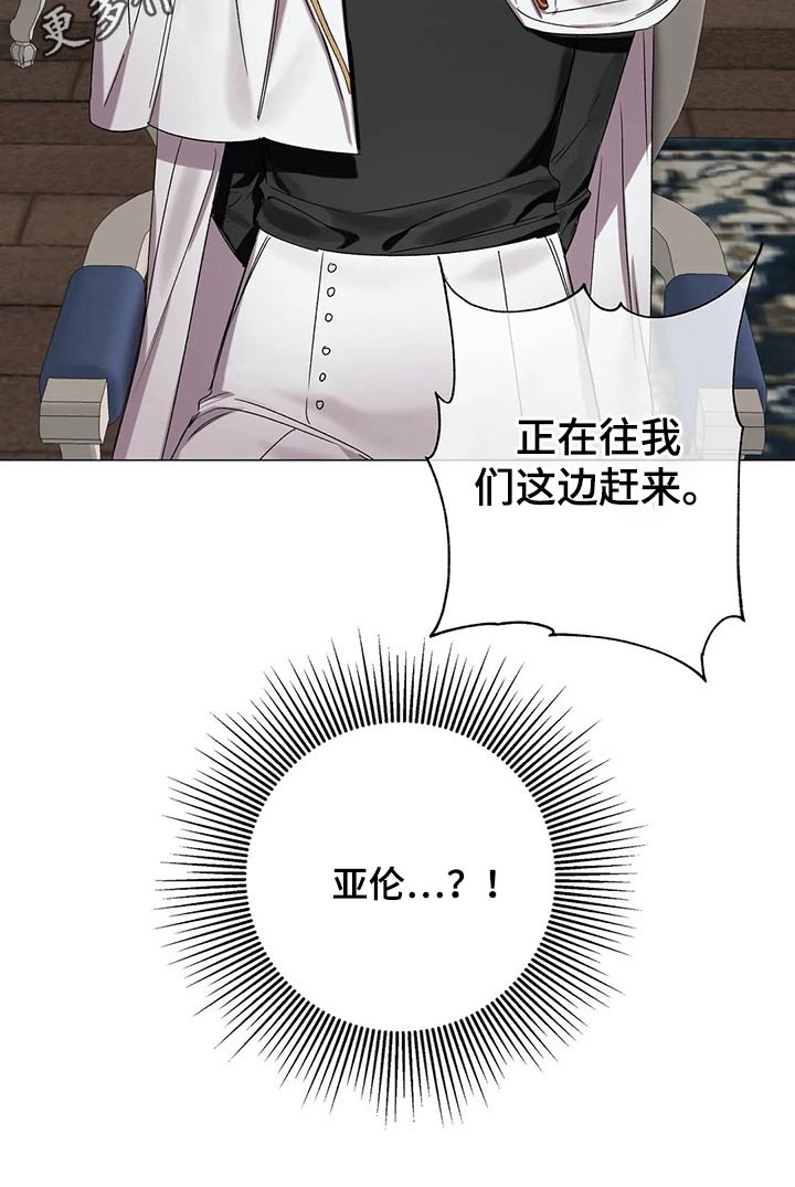 第68话 第22页