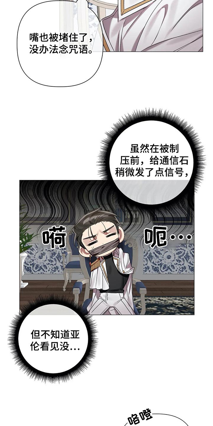 第68话 第17页