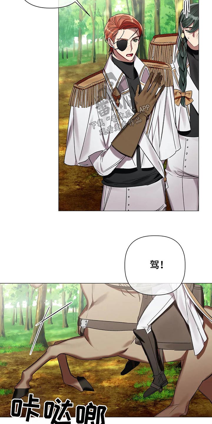 第68话 第13页