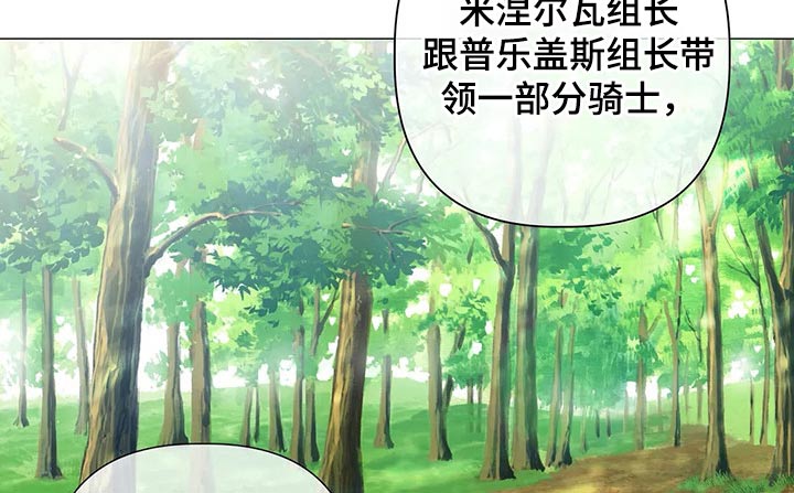 第68话 第11页