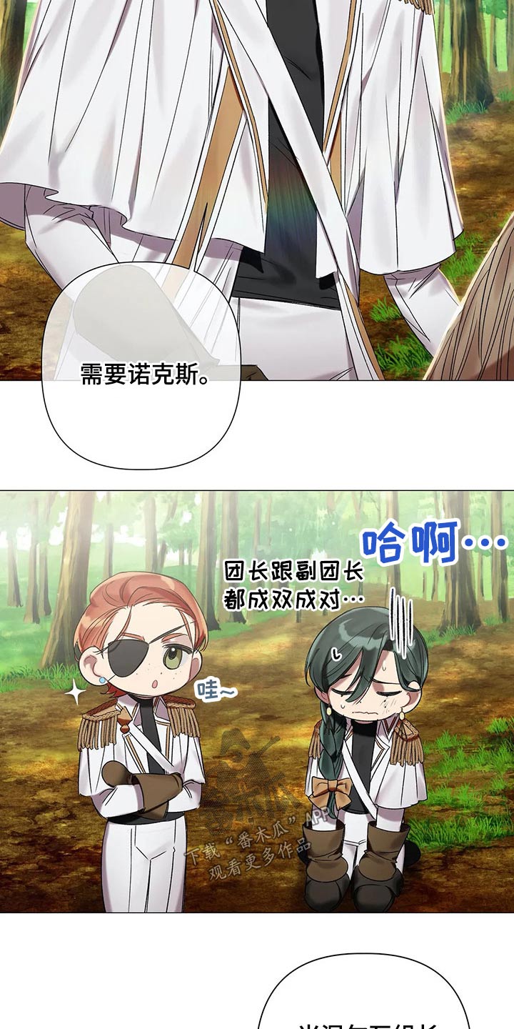 第68话 第10页