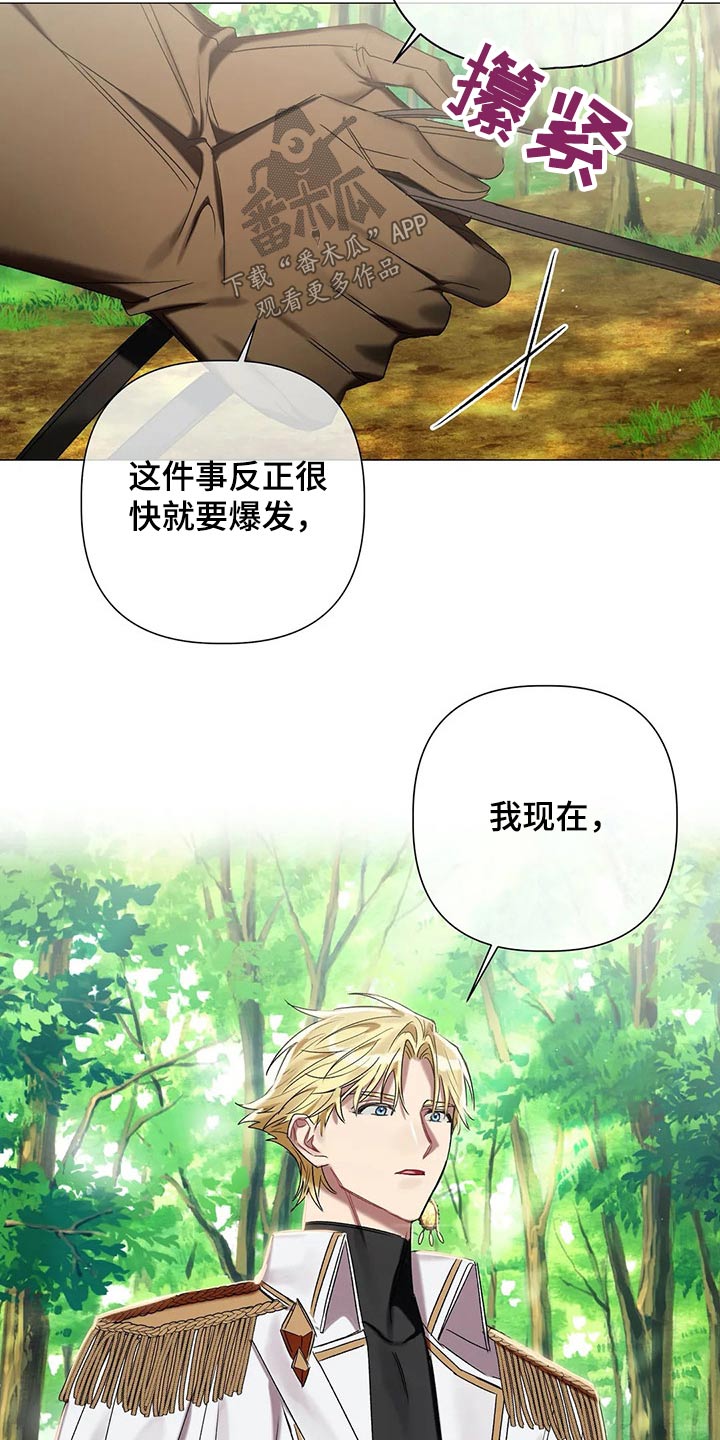 第68话 第9页