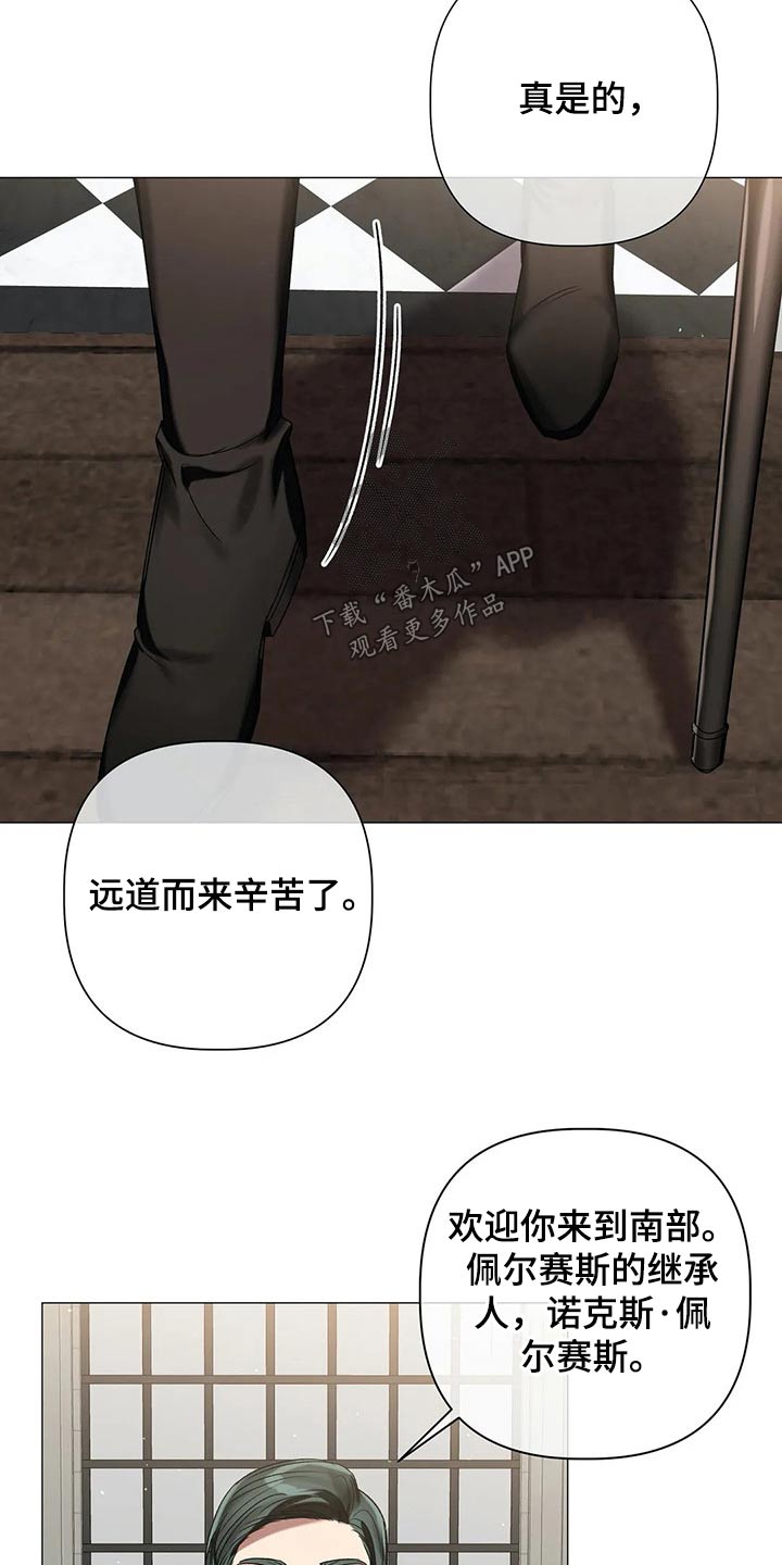 第68话 第18页