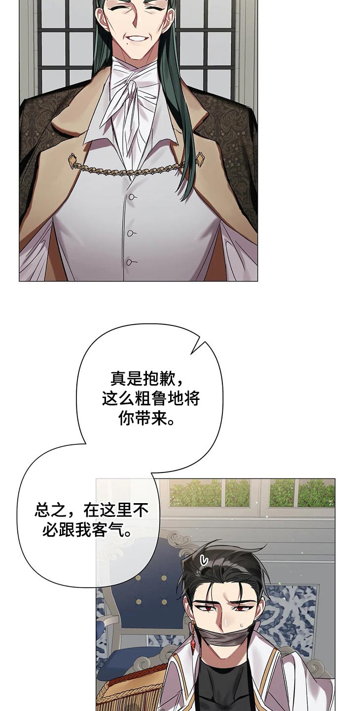 第68话 第19页
