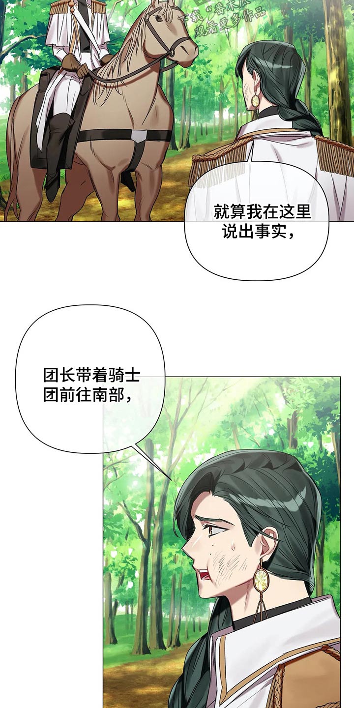第68话 第4页