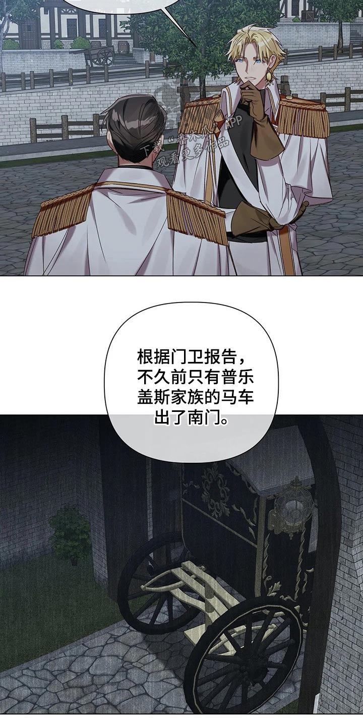 第66话 第19页
