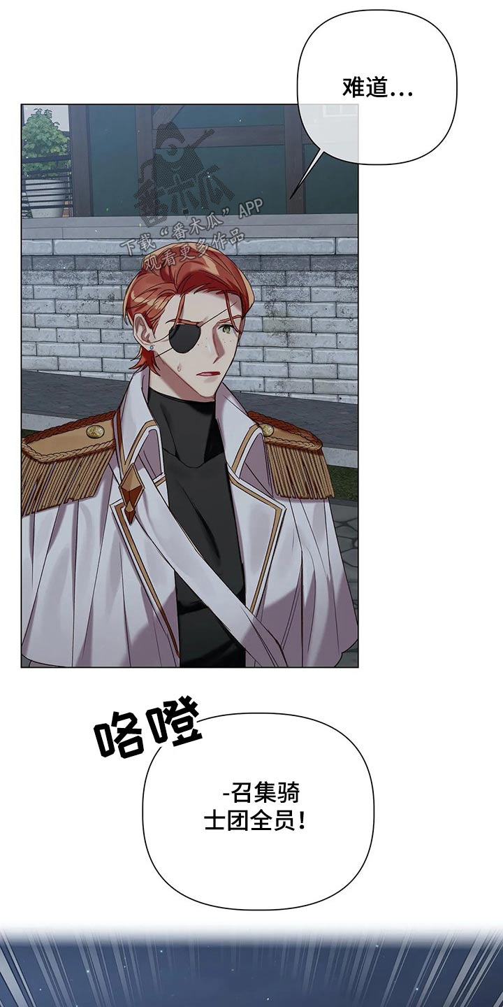 第66话 第20页