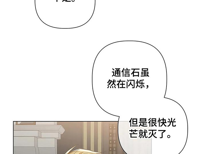 第66话 第10页