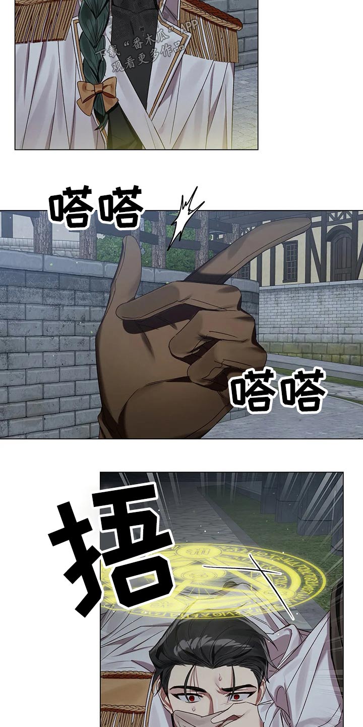 第66话 第3页