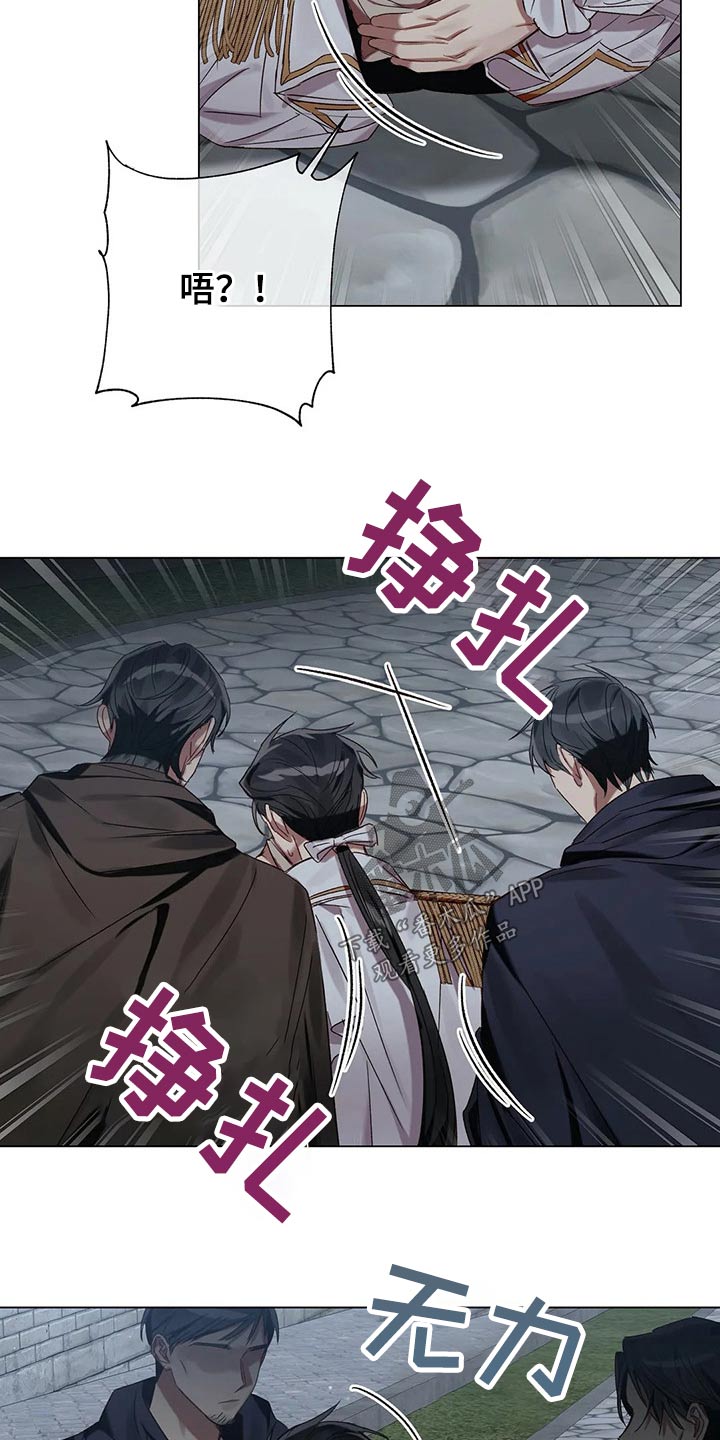 第66话 第4页