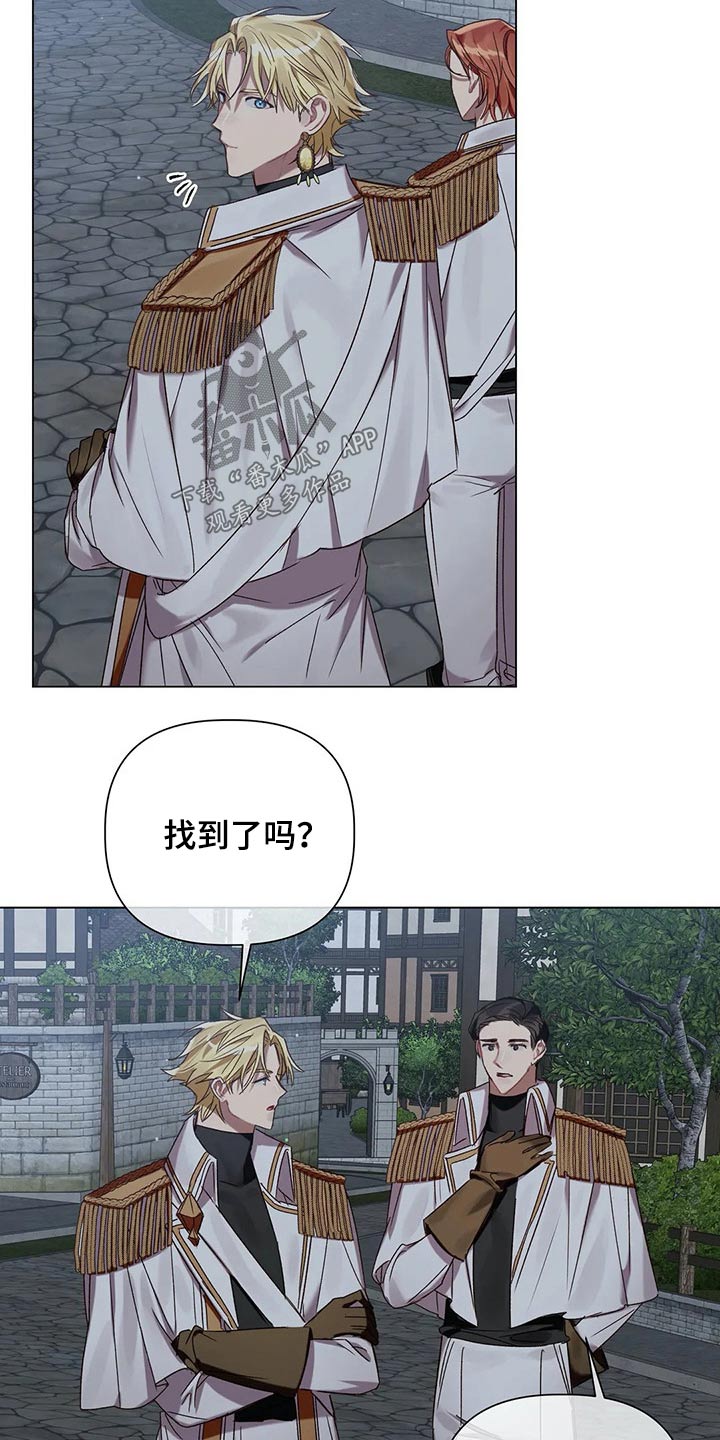 第66话 第15页