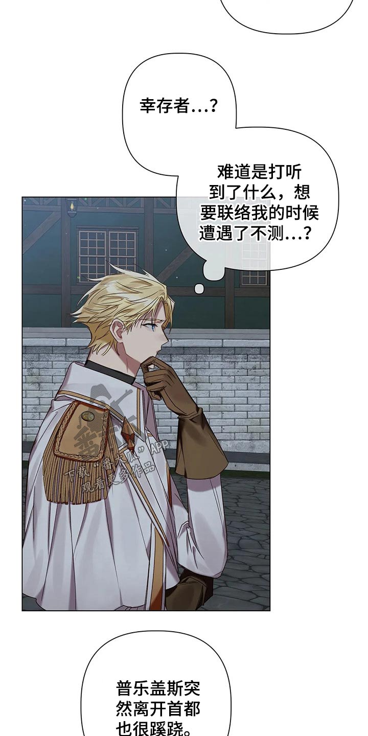 第66话 第17页