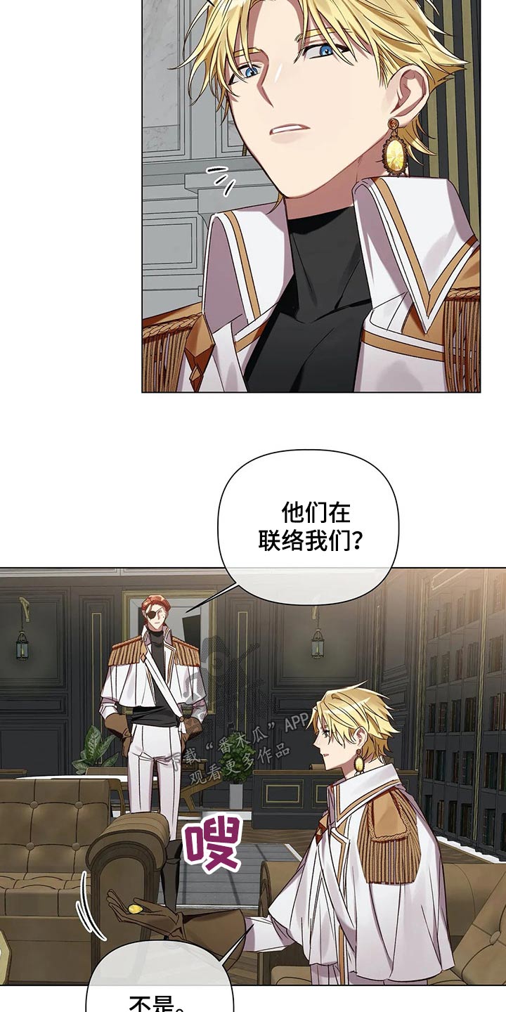 第66话 第9页