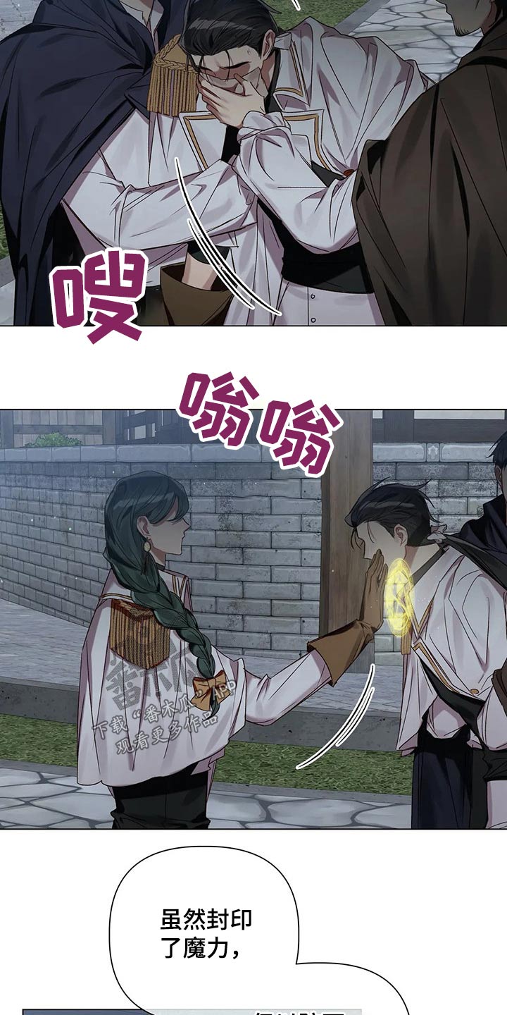 第66话 第5页