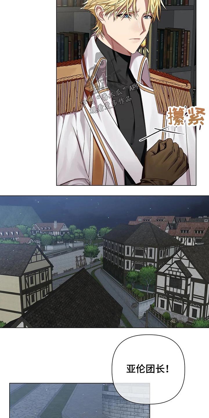 第66话 第14页