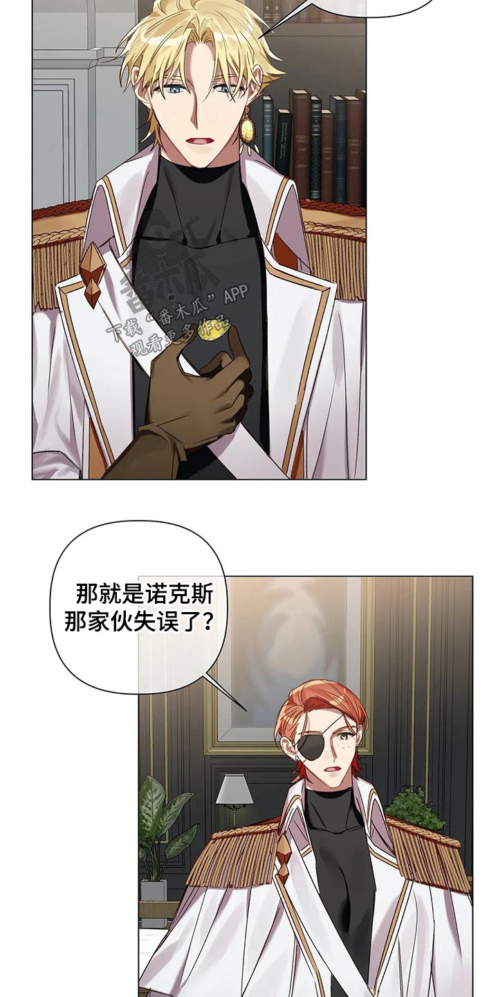 第66话 第11页