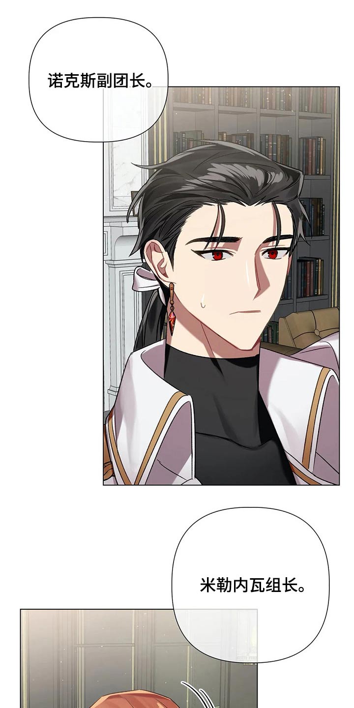第61话 第18页