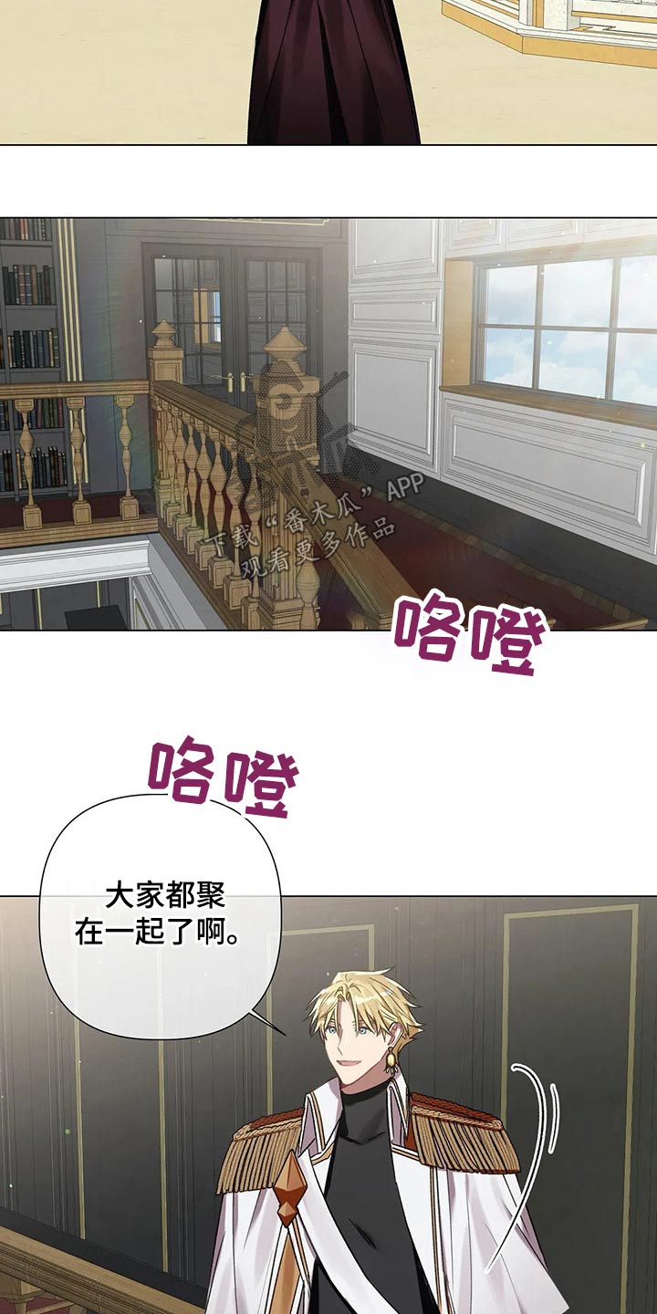第61话 第16页
