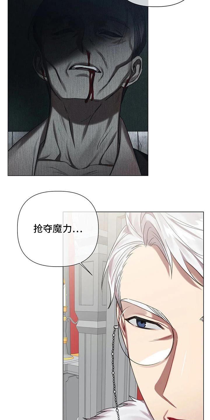 第61话 第4页